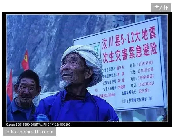 世界杯直播散场期间交通瘫痪诱发次生灾害：应急响应协议V4.2为何未能有效执行？