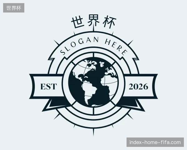 了解世界杯官方入口